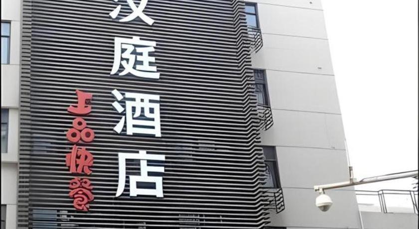 Ji Hotel Hangzhou Xihu Fengqi Road Exterior foto